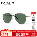 帕森（PARZIN） 偏光太阳镜男 金属大框蛤蟆镜防紫外线司机开车驾驶墨镜 PZ8204 金框墨绿片