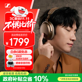 森海塞尔（Sennheiser）【政府补贴】MOMENTUM 4无线耳机 大馒头4主动降噪无线蓝牙 头戴式耳机 摩卡棕 礼物 双11推荐