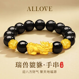 ALLOVE纯银貔貅手链男士2026新款黑玛瑙转运珠手串生日礼物送男友老公