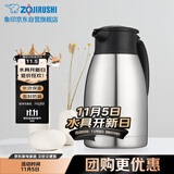 象印保温壶304不锈钢真空热水瓶居家办公大容量咖啡壶 SH-HJ15C-XA