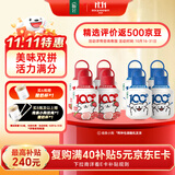 伊利畅轻线条小狗小奶壶酸奶原味400g*4瓶+果蔬400g*4瓶 源头直发包邮