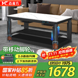 焱魔方25年新款轻移动电热取暖桌双升降电炉长方形烤火桌家用多功能烤火炉电暖炉烤火茶几电烤桌电暖桌 Pro-1.2米电磁炉 轻移动+语音双升降+变频节能 送保暖罩+全国联保+送货上楼