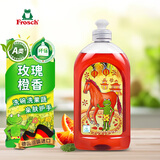 Frosch红橙浓缩餐具洗洁精500ml 德国原装进口 40周年限量版