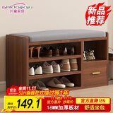 时黛家居（shidaijiaju）换鞋凳家用门口鞋柜坐凳一体软包长条凳入户鞋架可坐进门凳穿鞋凳