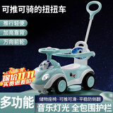 贝特萌儿童扭扭车可手推防侧翻溜溜车1一3岁万向轮宝宝滑行摇摆车礼物 蓝色+推杆+护栏+辅助轮+坐垫 一车多用-可变手推车