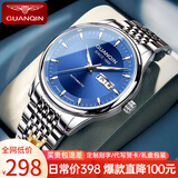 冠琴（GUANQIN）手表男士全自动机械表防水夜光国潮男表瑞士品质休闲商务气质腕表 时尚气质精钢蓝面