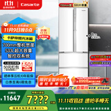 卡萨帝（Casarte）揽光冰箱星空版533L零嵌入式法式四开门双系统家用国家补贴20%一级能效冰箱BCD-533WGCFDM4WKU1