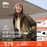 蕉下（beneunder）三合一冲锋衣LS19523女短外套风衣防风气绒保暖棉服 松露棕S