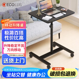 宜客乐思ERGODESK升降电脑桌站立移动办公学习培训书桌人体工学桌LS808BK