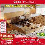 全友家居 北欧原木风板式床1.5x2米卧室高箱储物收纳双人床婚床家具
