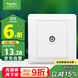 施耐德电气 有线电视插座面板 86型弱电开关插座 睿意系列 白色A3E51TV