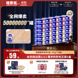 格吾安格系列猫湿粮主食罐全价鲜肉慕斯鸡牛混合味5盒(85g*30罐)