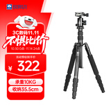 思锐（SIRUI）三脚架 E1005A+G12 含云台佳能尼康单反相机三角架铝合金 反折单反相机三脚架 便携旅行