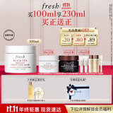 Fresh馥蕾诗红茶凝时焕颜面膜100ml补水护肤品 生日礼物送女友男友