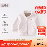 戴维贝拉（DAVE＆BELLA）摇粒绒儿童外套休闲男童上衣洋气宝宝衣服女童外衣秋冬新款童装 浅粉色【现货】DB4237540 110 cm（建议身高100-110cm）