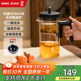 鸣盏飘逸杯玻璃内胆磁吸一键过滤泡茶壶茶水分离冲茶器沏茶壶功夫茶具 MZ8003B透明(一键滤茶）0.5L