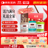 Swisse斯维诗关爱长辈礼盒(迷你钙+鱼油1500mg+卵磷脂)护心眼脑