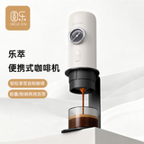 圆乐（circle joy）便携式咖啡机车载意式浓缩半自动家用户外露营电动磨豆机3件套装