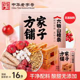 方家铺子六物山楂条68g 独立小包装无添加剂果丹皮蜜饯果脯零食小吃礼物