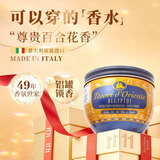 东方宝石埃及艳后香氛滋养霜300ml意大利进口身体乳液滋润莹润饱满润肤乳