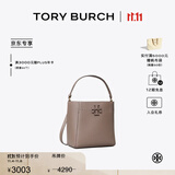 Tory Burch 汤丽柏琦  MCGRAW小号水桶包菜篮子TB 74956 【京东专享】灰色 963 OS