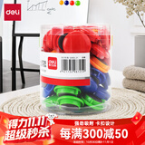 得力48粒/筒彩色白板磁钉 冰箱贴磁铁黑板吸铁石/磁铁φ30mm 白板配件 配合白板笔白板擦使用8725