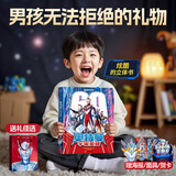 青葫芦儿童玩具男孩生日礼物5岁男童3-6宝宝三幼儿园小朋友擎天柱收藏版 奥特曼宇宙英雄【大海报+面具+贺卡】 41周年纪念版4立体书7小男孩子新年礼物