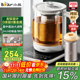 小熊（Bear）纯钛养生壶 煮茶壶煮茶器 炖煮一体烧水壶电热水壶 24H恒温 0胶水加大滤网 1.5L YSH-E15Z2
