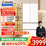 统帅（Leader）海尔智家出品木兰486L法式多门电冰箱大容量白色一级能效变频风冷LF4-510WL1U1国家补贴20%