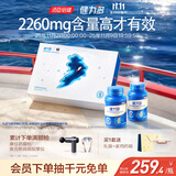 健力多汤臣倍健健力多 旗舰氨糖2260硫酸软骨素胶原蛋白肽片360片 