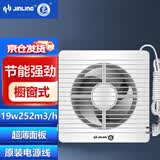 金羚（JINLING）换气扇排气扇排风扇橱窗式8寸APC20-3-2H1