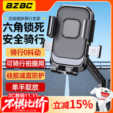 BZBC 电动车手机支架自行车踏板摩托车外卖骑手防震导航后视镜骑行手机支架