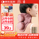 御道颈椎二联铜艾灸盒随身灸家用滤烟艾灸罐几乎无烟艾炙盒防烫温灸包