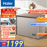 海尔（Haier）227升低霜小冰柜家用商用 冷藏柜冷冻柜两用冰柜小型冰箱小型冷柜宝蓝同款BC/BD-227GHPCD