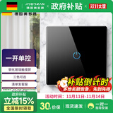 奥多朗86型触摸开关插座镜面触控感应智能开关面板钢化玻璃触控屏 一开单控