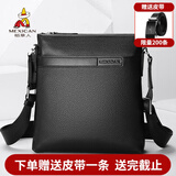 稻草人男士单肩包商务休闲头层牛皮斜挎包竖款大容量旅行时尚高档背包 D款黑色 单肩包