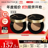 蜜丝佛陀（MAXFACTOR）奇幻无暇持妆气垫粉底液裸妆持久遮瑕黄一白双支装效期至26年10月