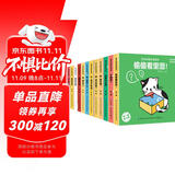 妙趣洞洞书婴儿早教书籍全套12册正版童书 中英双语1岁一岁半宝宝绘本 婴幼儿启蒙认知翻翻书撕不烂 适合0到3岁看的书1-2岁二两岁男女宝宝书本儿童益智故事玩具书睡前故事书籍图书触摸机关书