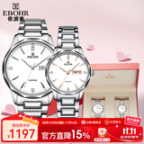 依波（EBOHR）大师系列情侣手表石英表钨钢圈生日礼物双历防水腕表送男七夕礼物 对表简雅白 56330212/328