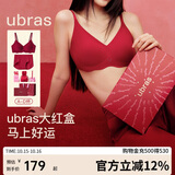 ubras新大红盒无尺码本命年内衣女无痕浪花礼盒文胸罩幸运红标准背心款