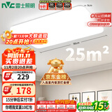 雷士（NVC）吸顶灯客厅大灯简约奶油风LED照明灯饰卧室灯餐厅白月X 包安装