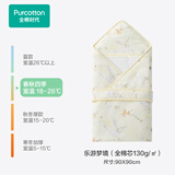 全棉时代婴儿包100%全棉芯被秋冬纯棉包被产房襁褓被子包单巾四季睡袋 【升级全棉芯】春夏款-乐游梦境