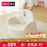 曼龙 儿童沙发婴儿卡通女孩男孩宝宝懒人座椅阅读学坐凳 瑞贝兔plus