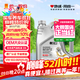 统一（Monarch）大众原厂认证 机油全合成机油汽机油  0W-40 SN级 4L 汽车保养 