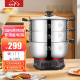 惠当家（Hui Dang Jia）电锅电热锅电炒锅一体多功能锅电蒸锅电煮锅电火锅定时加厚不锈钢锅炒菜家用多用途锅 【304不锈钢】34cm一锅双笼(定时款)