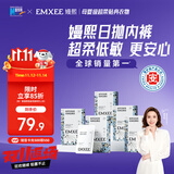 嫚熙（EMXEE）一次性内裤产妇 月子纯棉内裤女旅游出差日抛免洗生理期内裤20条