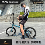 TERN 燕鸥 R8折叠自行车成人折叠自行车变速自行车折叠车自行车 R8雾蓝|禧玛诺8速+大苹果胎+碟刹