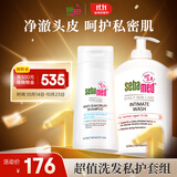 施巴（sebamed）私处护理液洗发水套装去屑洗发露400ml+女性私密处洗液400ml德国