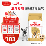 皇家狗粮 斗牛犬成犬狗粮 犬粮 宠物中型犬 FBA26 全价犬粮 ≥12月3KG