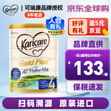 可瑞康（karicare） 新西兰可瑞康牛奶 金装A2蛋白 婴幼儿配方奶粉900g JD保税仓配送 4段 （新版包装）* 1罐
